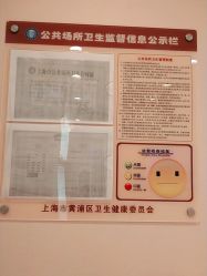 -晶奕空间专业脱毛连锁机构