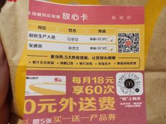 -麦当劳(海岸城店)