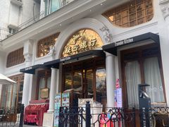 -秘密旅行Bonjour(黑金冠 江南西店)