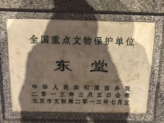 -王府井天主教堂