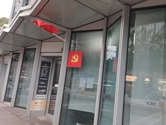 -中国工商银行(上海市岚皋路支行)