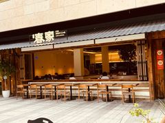 -春家·非遗手工小吃(徐汇万科广场店)