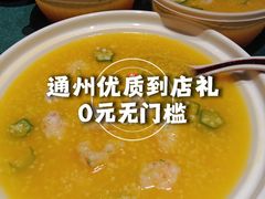 -便宜坊烤鸭店(亦庄京东店)