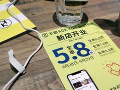 -卡朋西餐(扬名广场店)