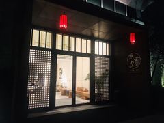 -水月周庄铂尔曼酒店-水月荟中餐厅