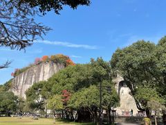 -柯岩风景区