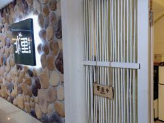 -北里·4k影院式足疗SPA馆(观音桥店)