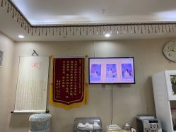 -再清椿美容
