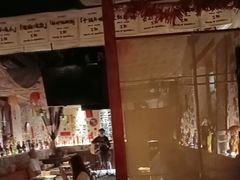 -三杯赤運·中式小酒馆(所城里店)