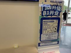 -全心全意动物诊疗中心医院(北苑店)