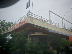 -芸鲜季·云南野生菌餐厅· 云南风物味研社(闵行店)