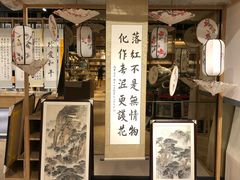 -G·SPACE(金鹰世界店)