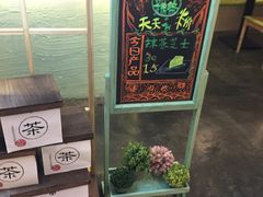 -無印抹茶·日式甜品·生日蛋糕(吉林财富购物广场店)