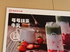 -海底捞火锅(高新万达店)