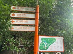 -杭州少年儿童公园