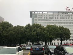 门面-上海交通大学医学院苏州九龙医院