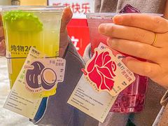 -炖物24章·顺时轻养茶(杭州大厦店)