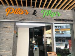 门面-Pita's&Tika's中东和印度风味餐厅(龙湖天街店)