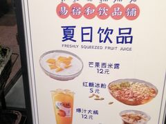 -易裕和·长沙米粉(竹塘西路店)