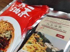 -大王油茶(二厂文创公园店)
