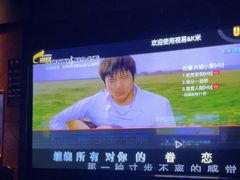 -萧邦音乐会所KTV(向西店)