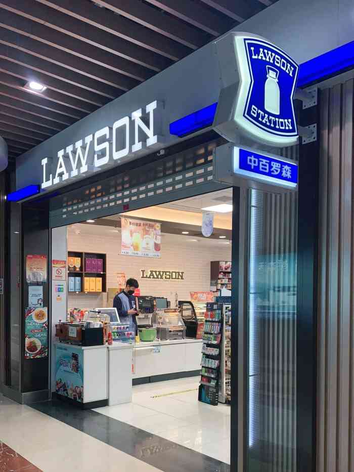 中百罗森(团结大道no.003店)