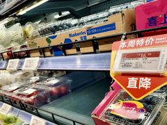 -ALDI奥乐齐超市(浦东大华锦绣优嘉店)