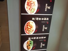 -江三王记牛杂馆(总店)