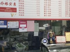 -孙家面馆(淮海第一城店)