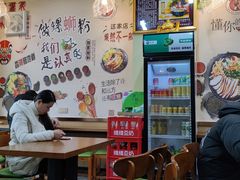 大堂-柳大厨螺蛳粉(人民路总店)