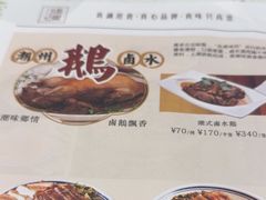 -添饭茶餐厅(天悦龙庭店)