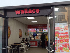 -华莱士·炸鸡汉堡(西中市店)