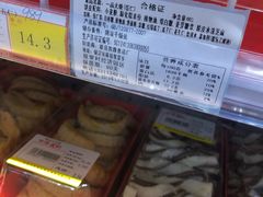 -百年义利(北兴路店)
