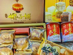 -黄则和花生汤(中山路店)