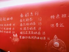 -隐象老挝咖啡手标泰奶