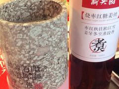 -新兴园饺子馆(北京百子湾店)