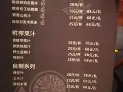 -华豫川酒家(大卫城店)