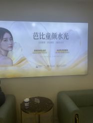 点击看大图 -长沙雅美医疗美容医院