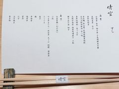 -晴空·日本料理(万象城店)