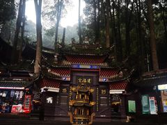 -青城山