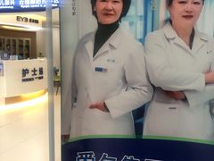 -天津大学爱尔眼科医院(天津总院)