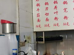 -曹宝林砂锅麻辣烫(星光路店)