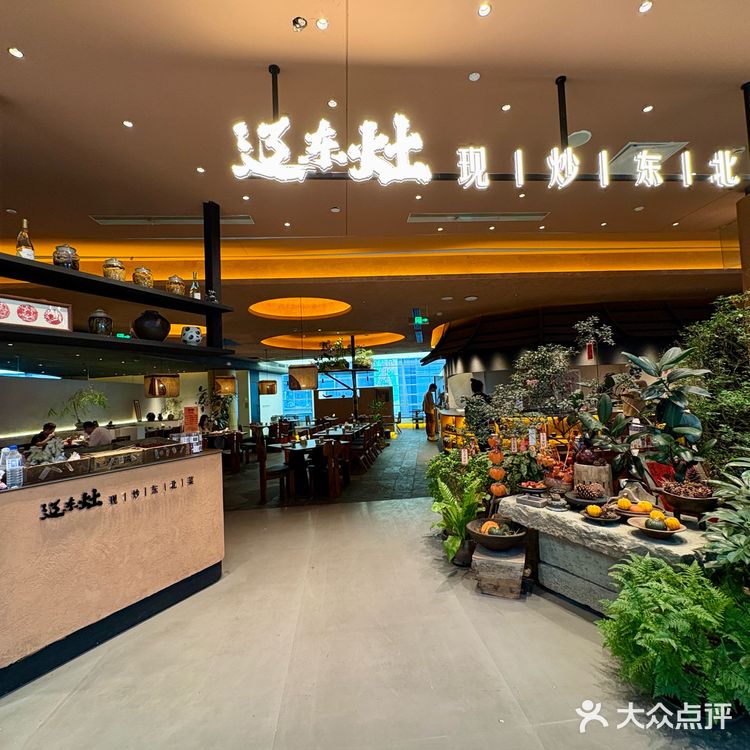 沈阳！！！非遗老字号一口惊艳🤩👌🏻太好吃了。。