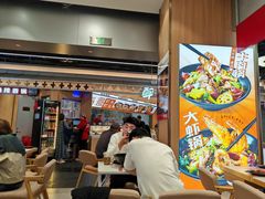 -醉人椒麻辣香锅(王府井喜悦店)