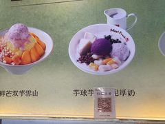 -鲜芋仙(中华广场店)