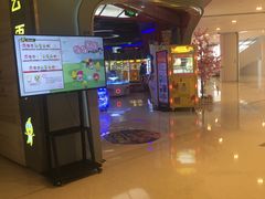 -风云再起游乐汇(皇城恒隆广场店)