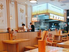 -三两粉(石厦时代广场店)