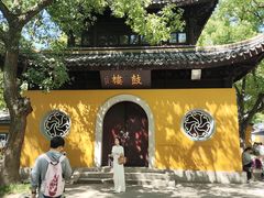 -西园寺素食(西园弄戒幢律寺店)