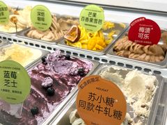 -苏小糖(鼓浪屿三丘田花园店)