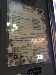 -越域刺青